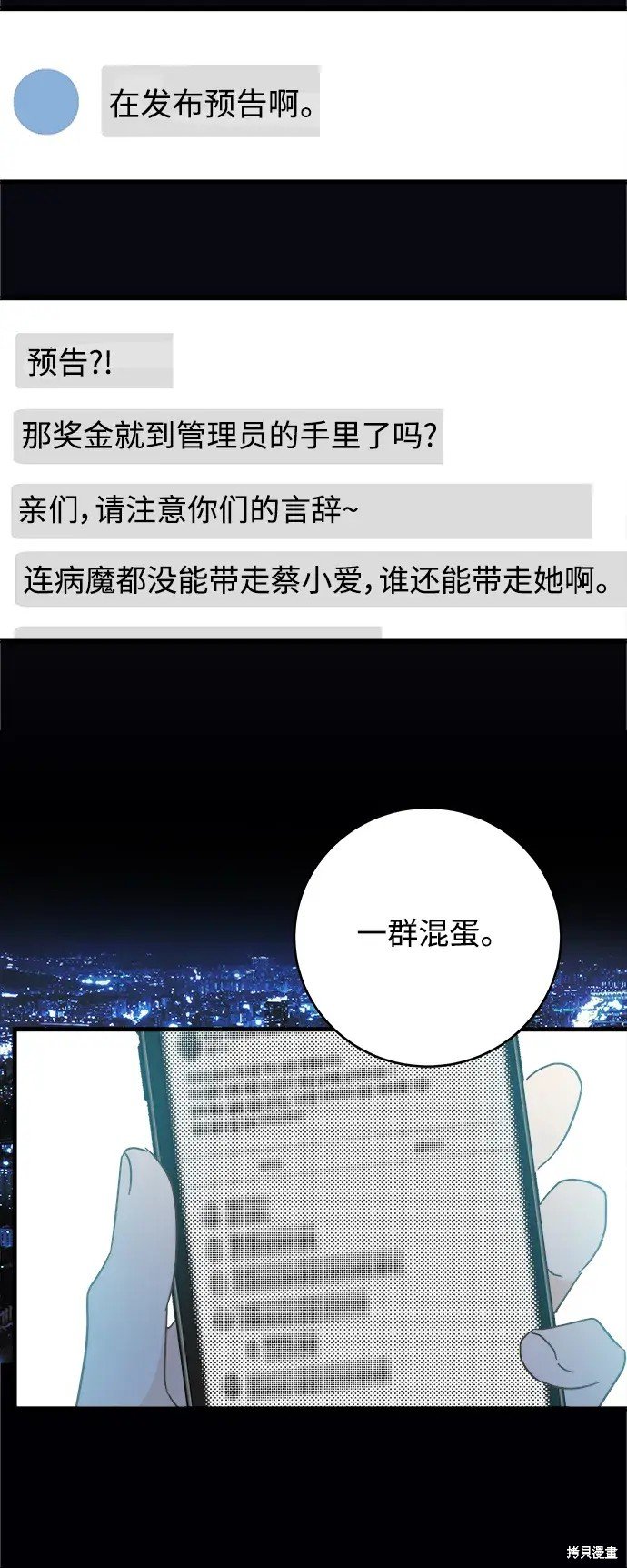 第172话