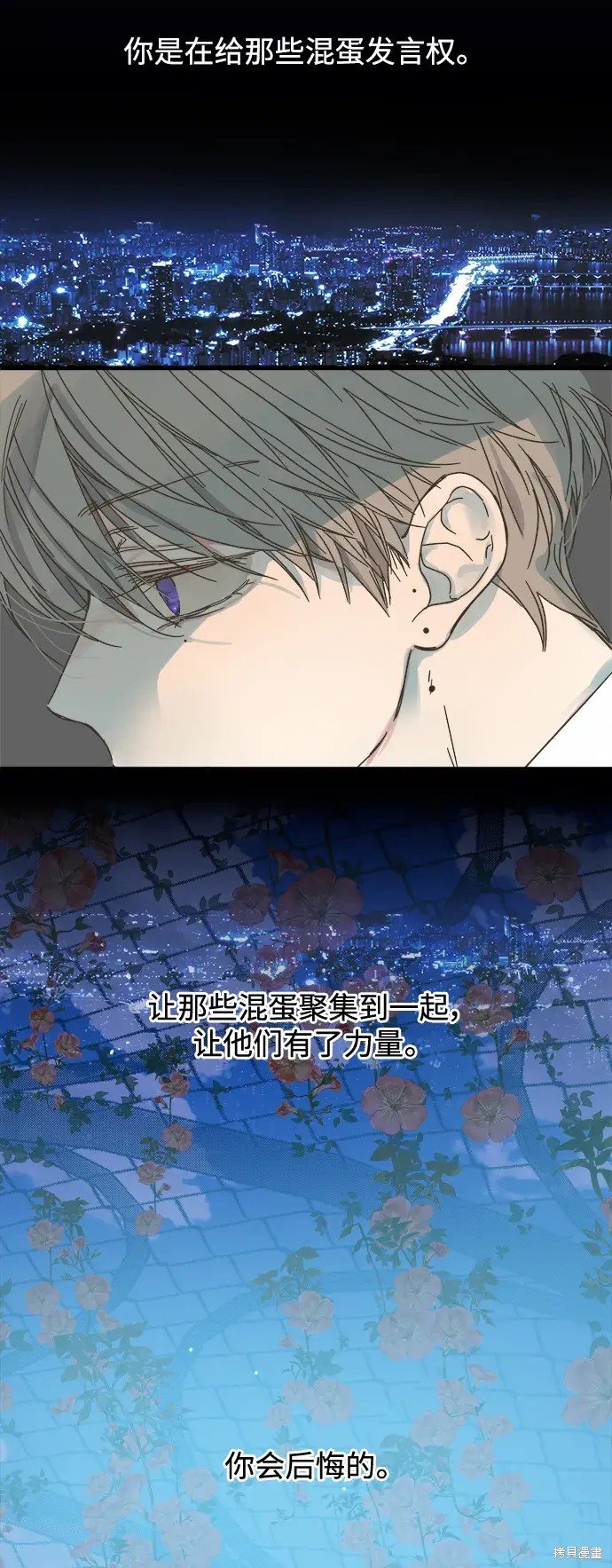 第172话