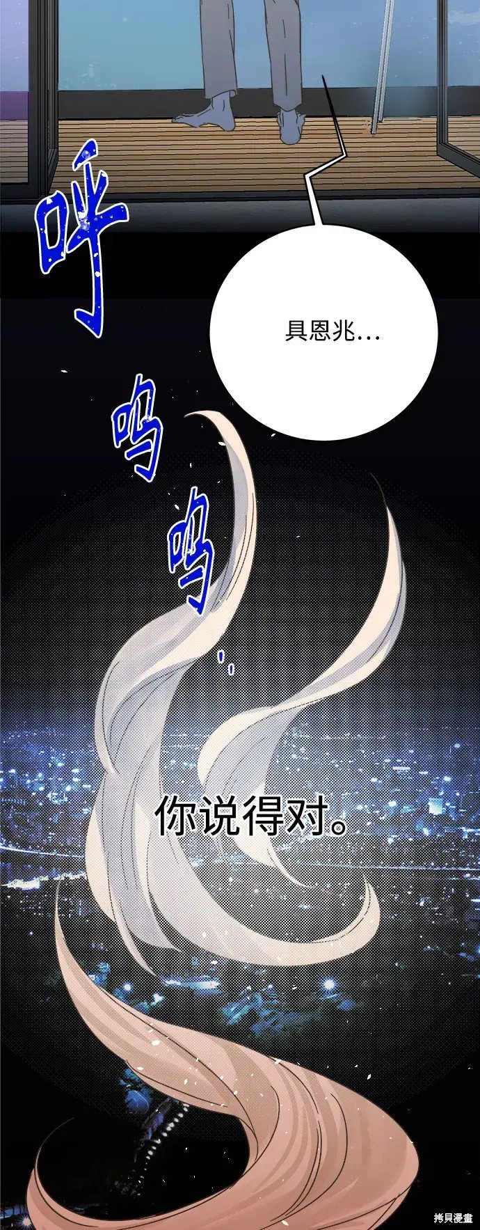 第172话