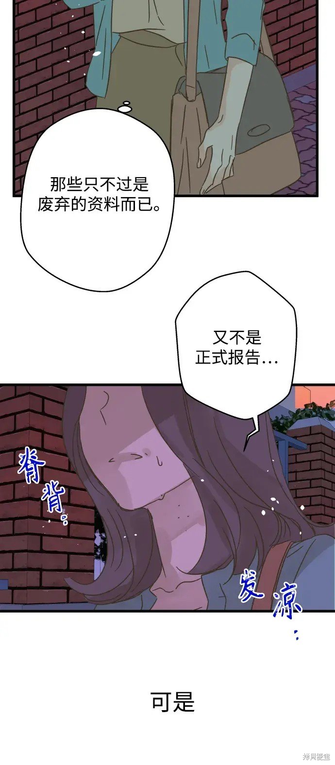 第172话