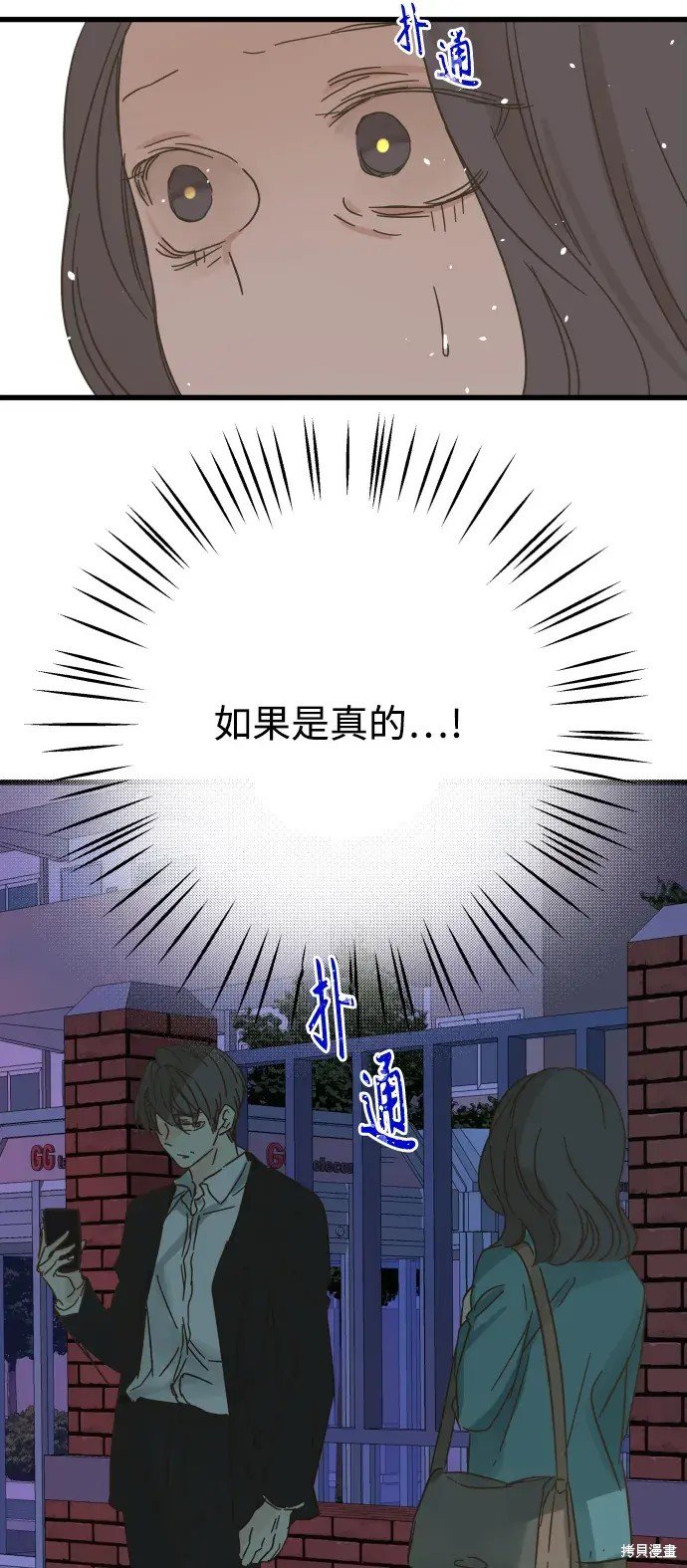 第172话