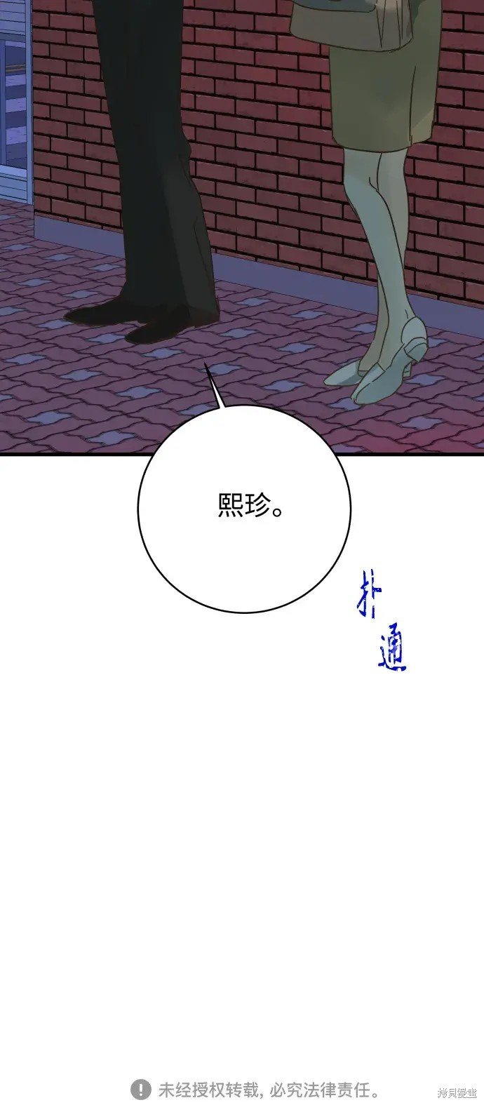 第172话