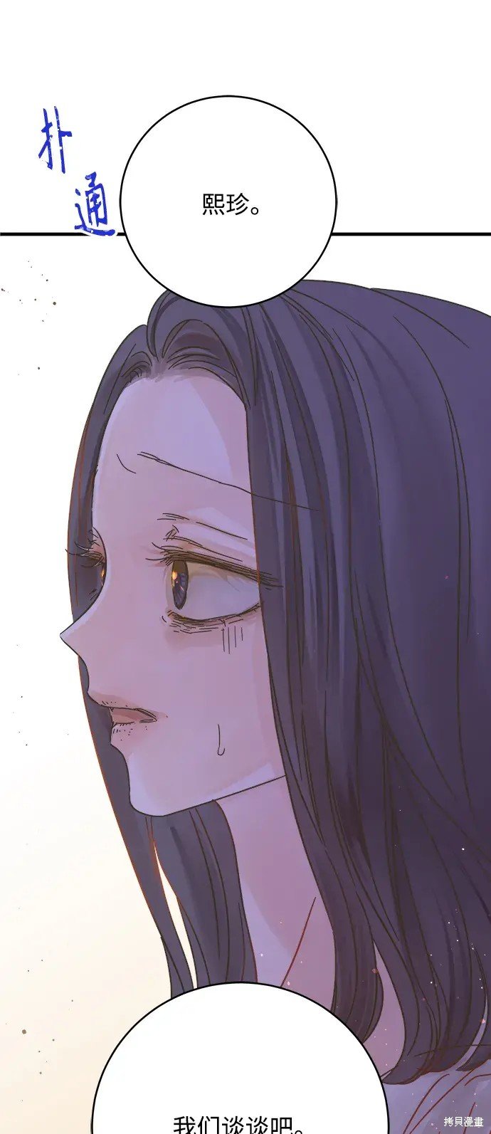 第173话