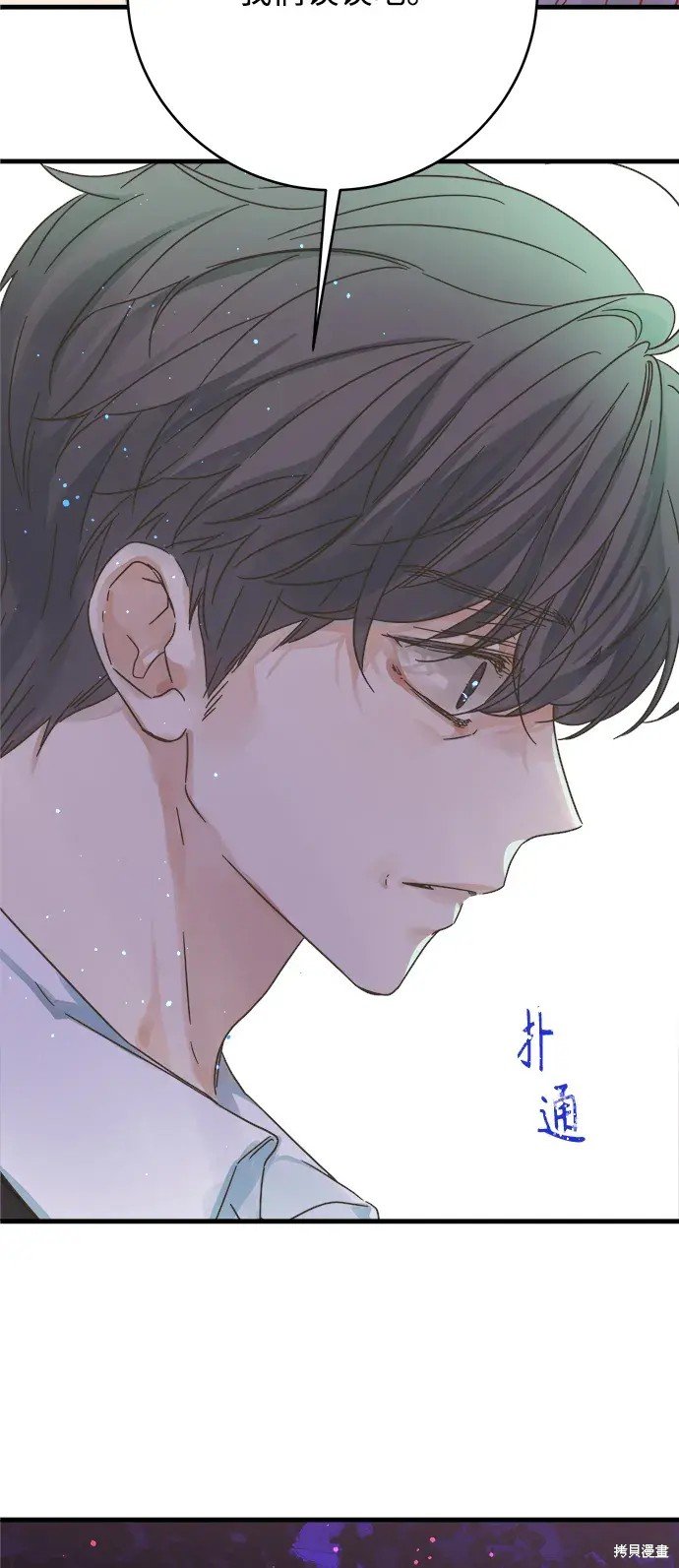 第173话