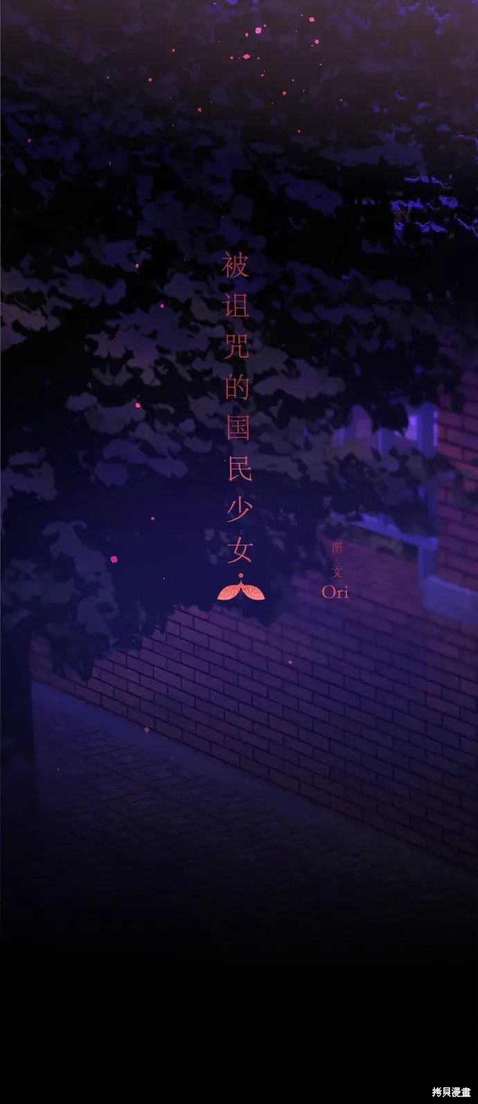 第173话