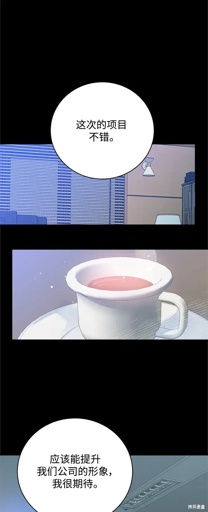 第173话