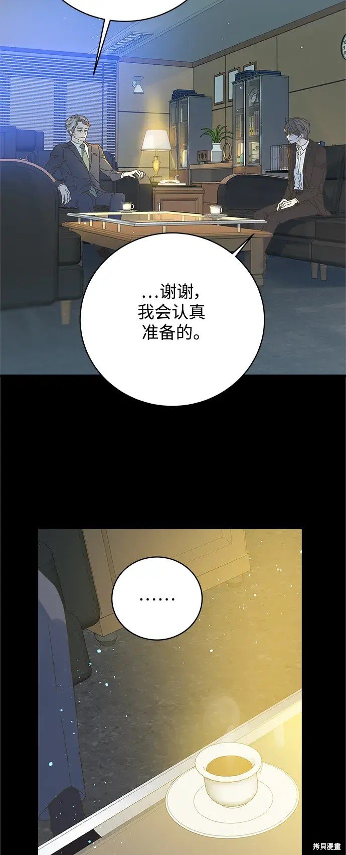 第173话