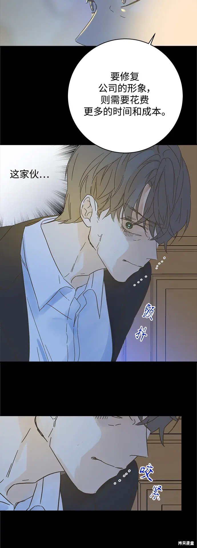 第173话