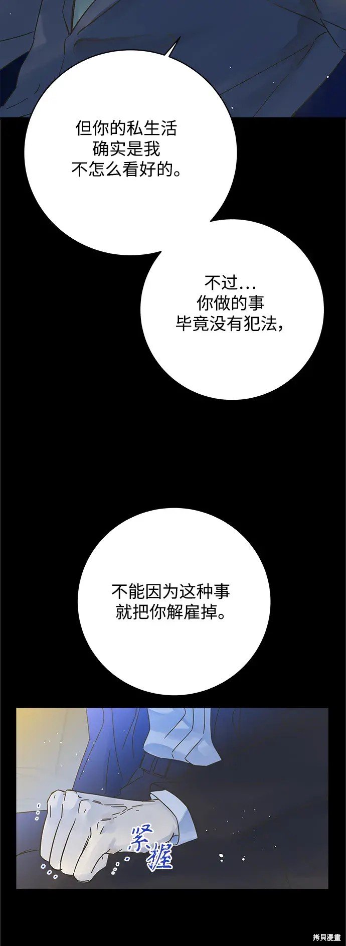 第173话
