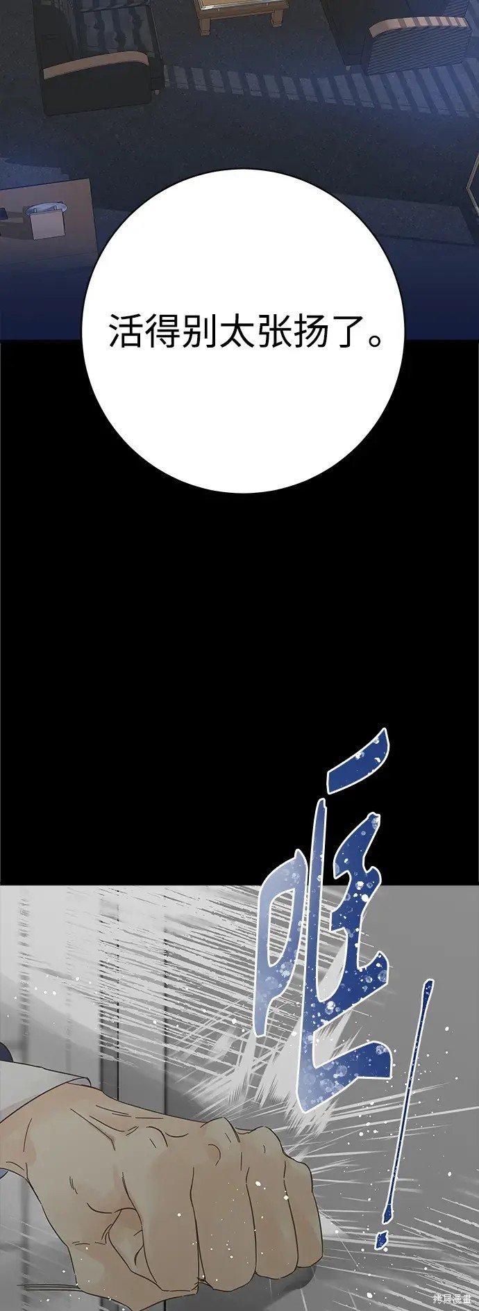 第173话