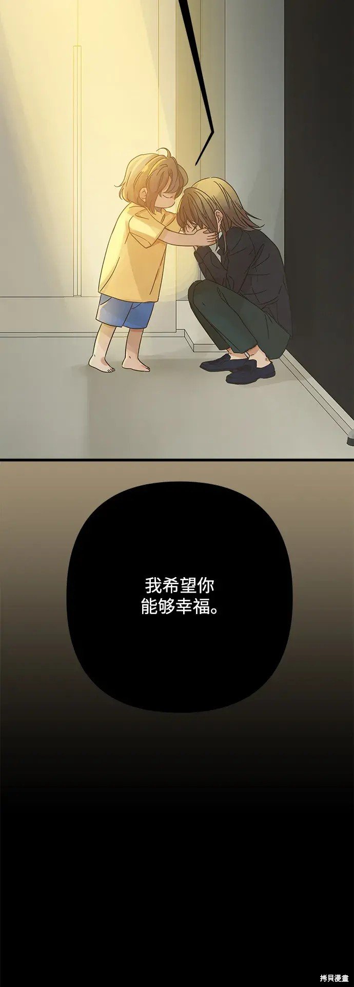 第173话