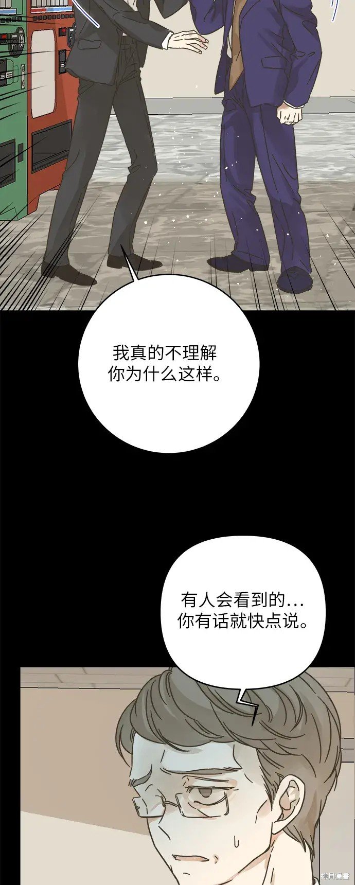 第173话
