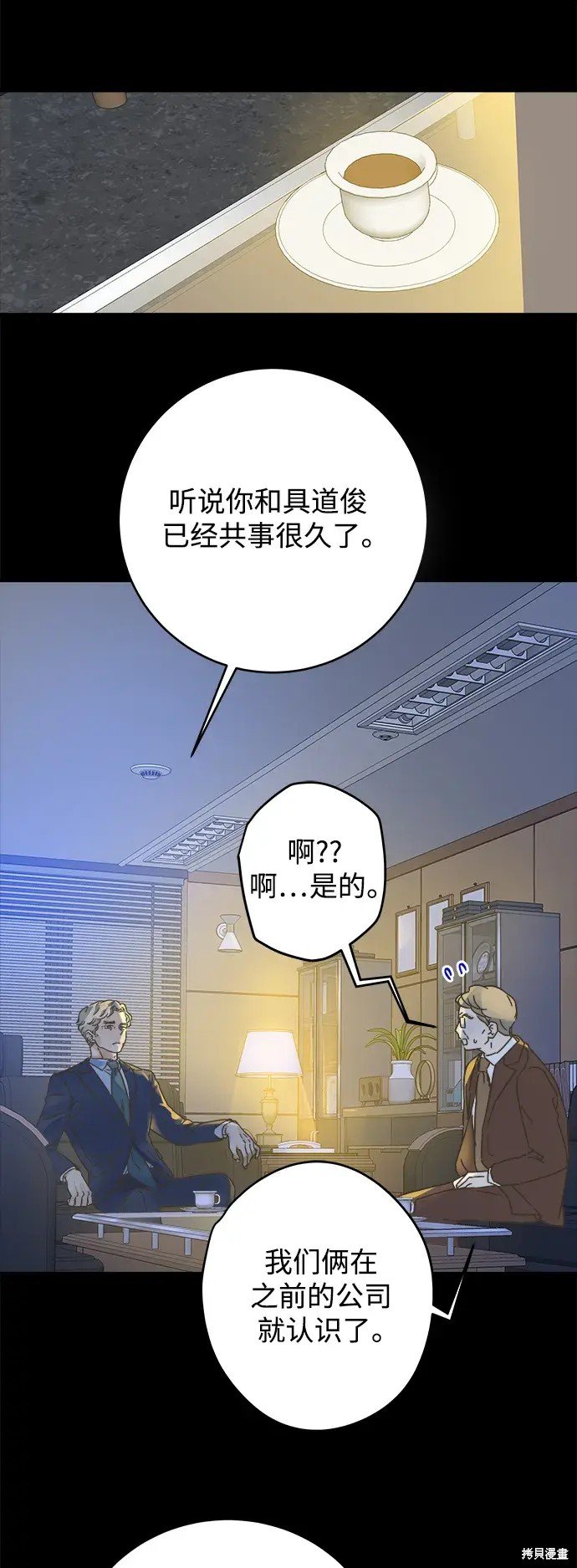 第173话