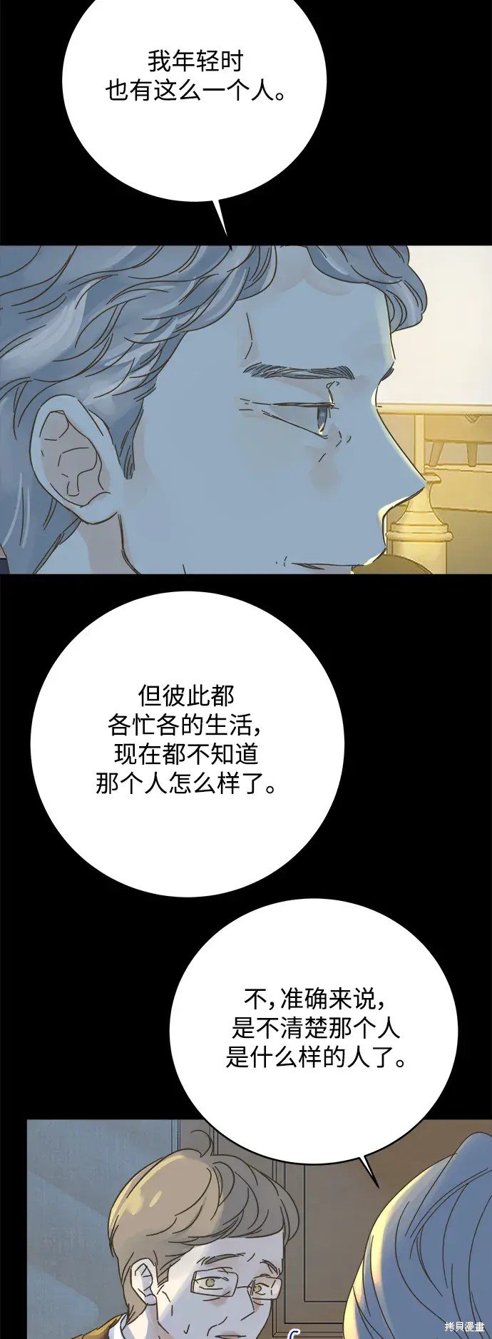 第173话