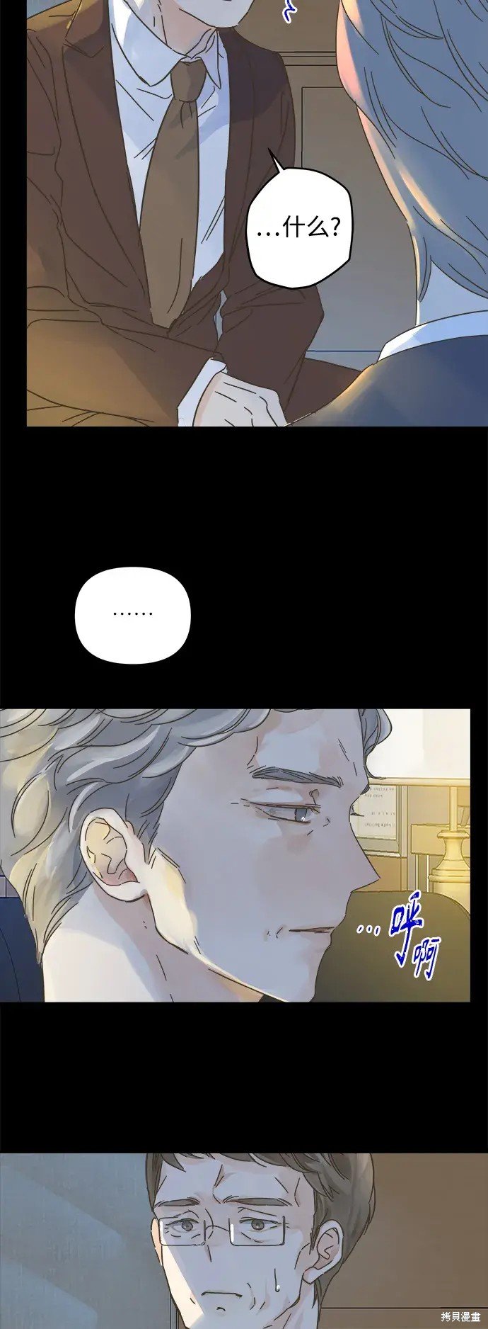 第173话