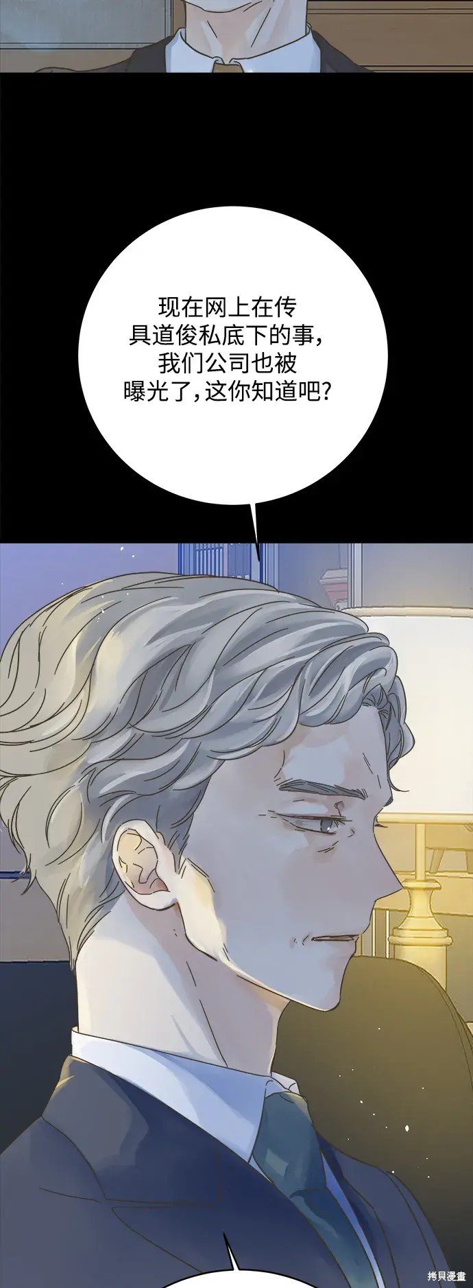 第173话