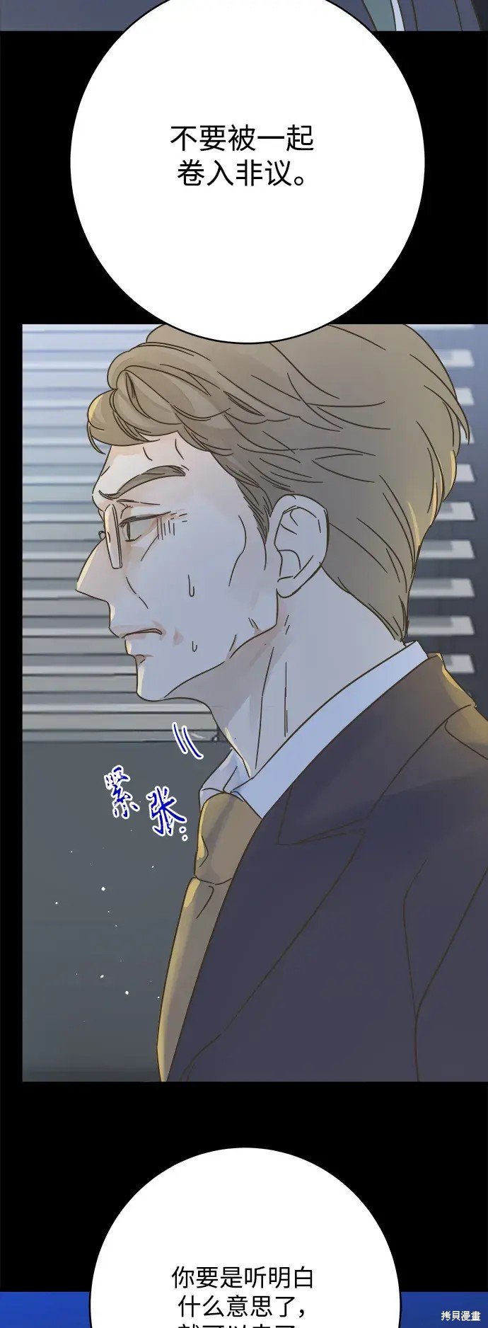 第173话
