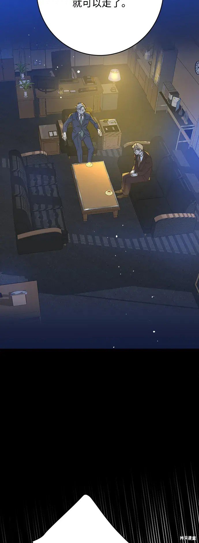 第173话