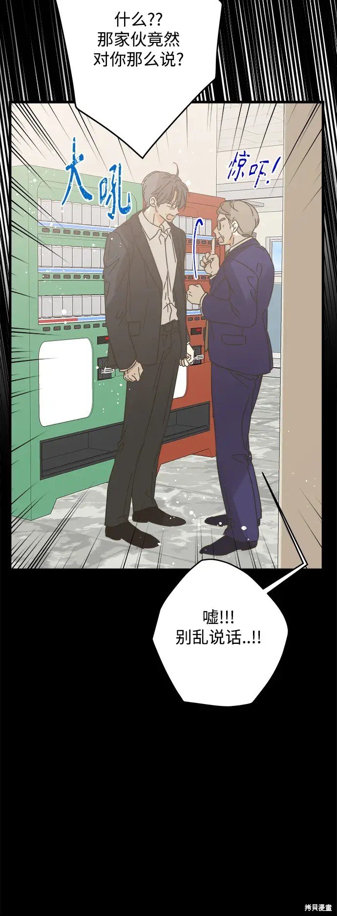 第173话