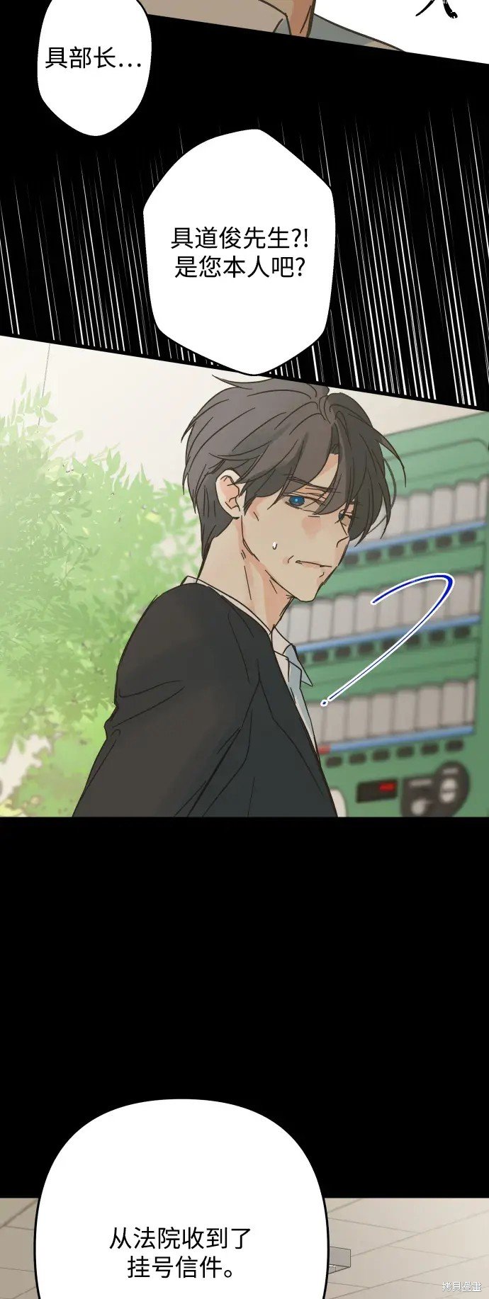 第173话