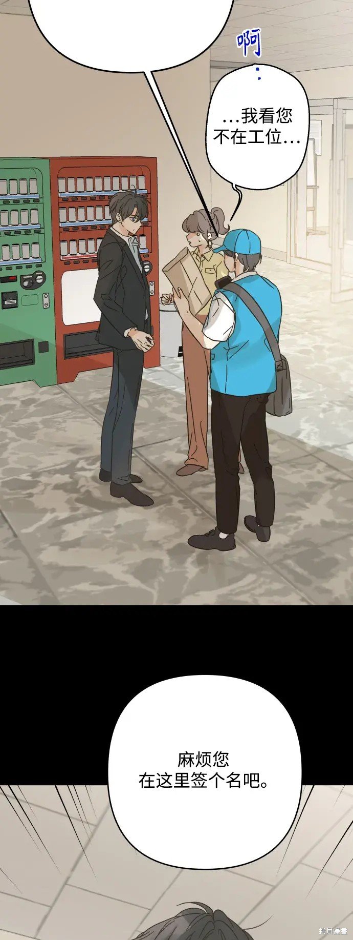 第173话
