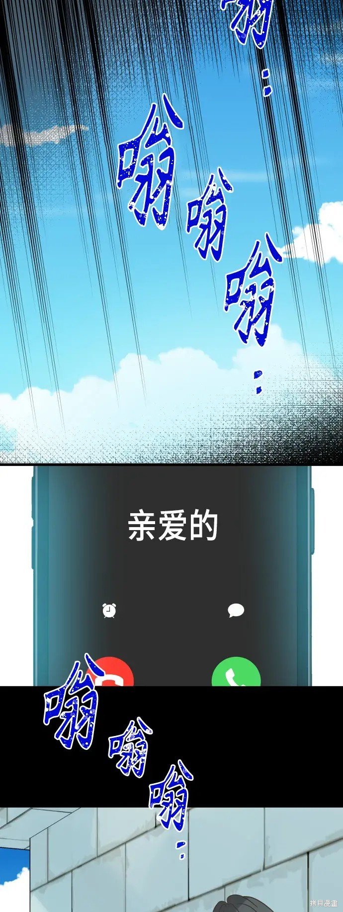 第173话