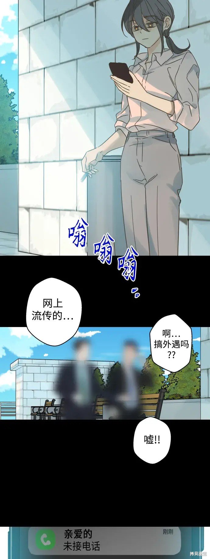 第173话