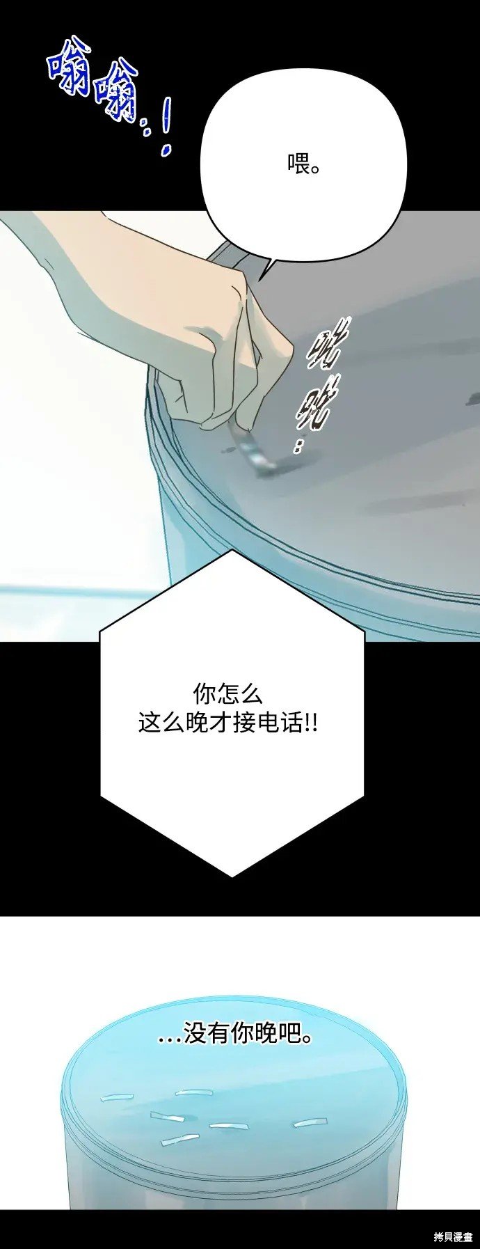 第173话