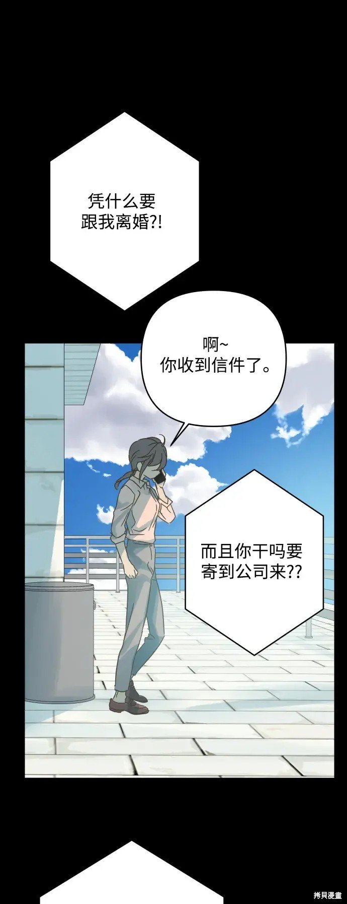 第173话