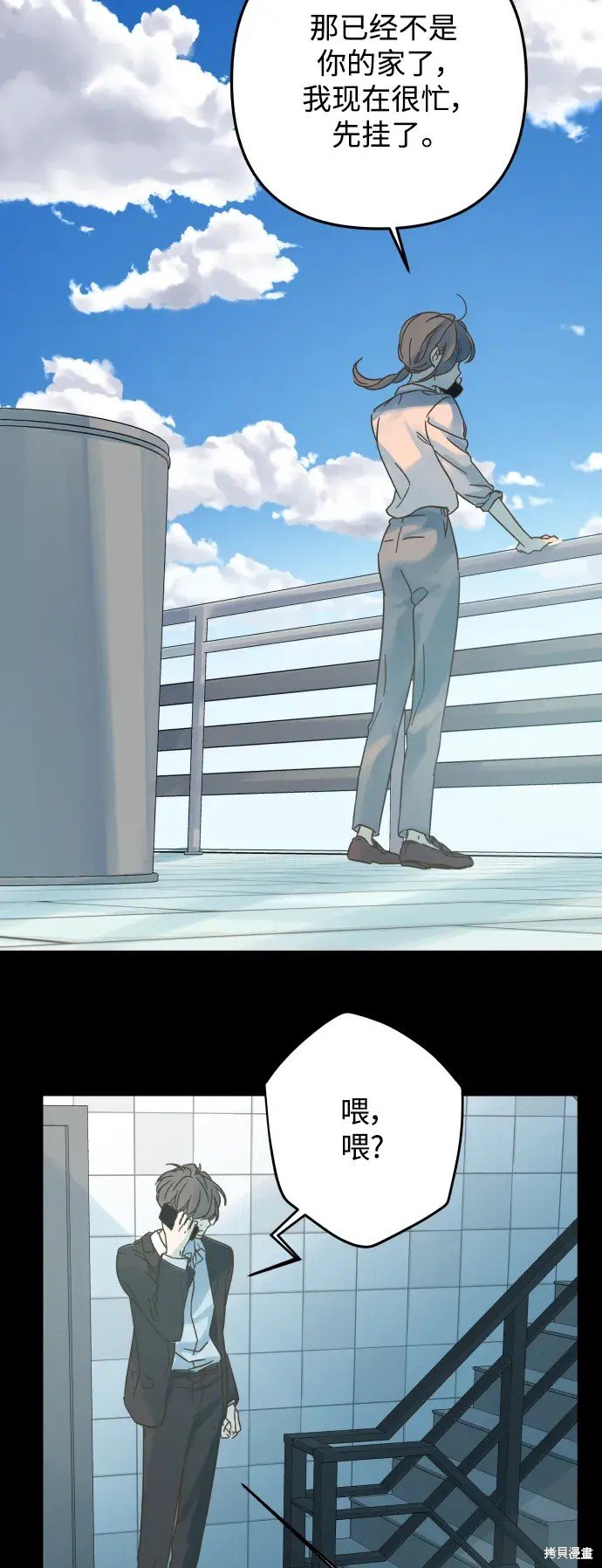 第173话