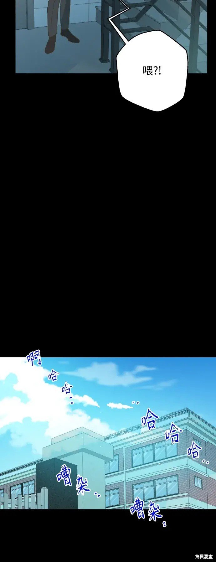 第173话