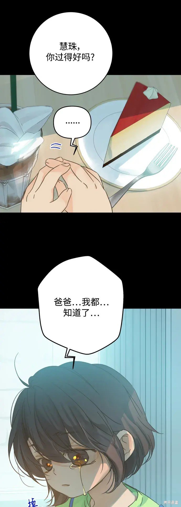 第173话