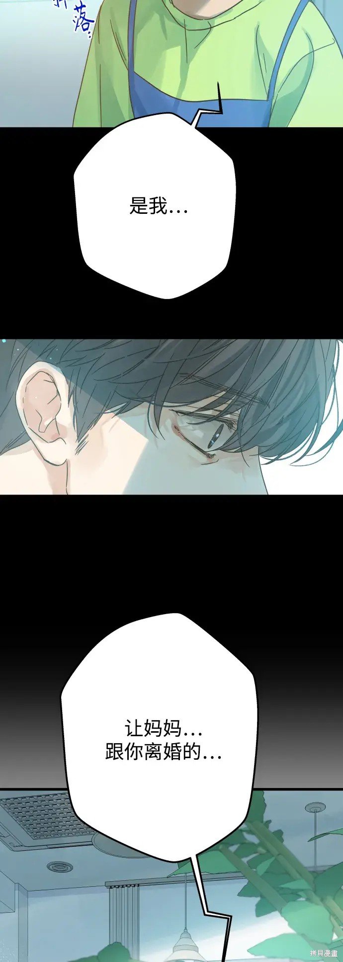 第173话