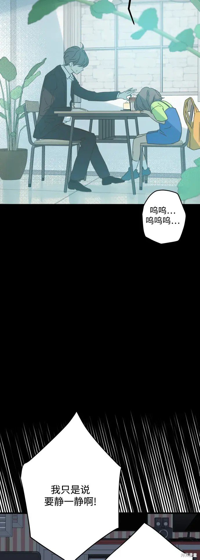 第173话