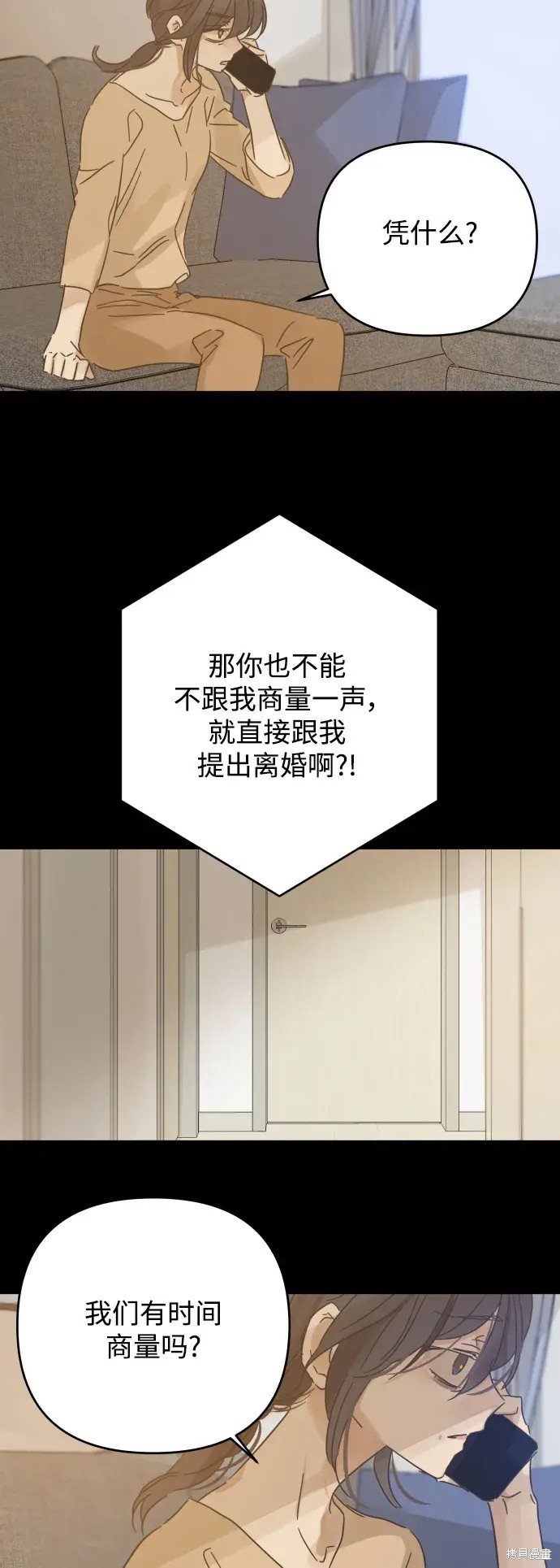 第173话