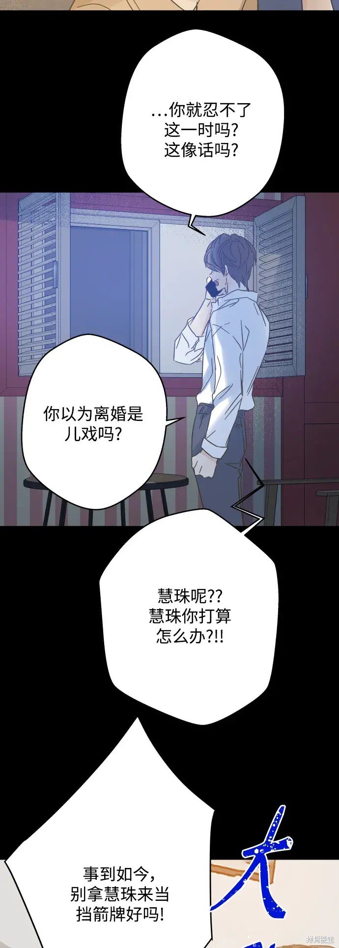 第173话