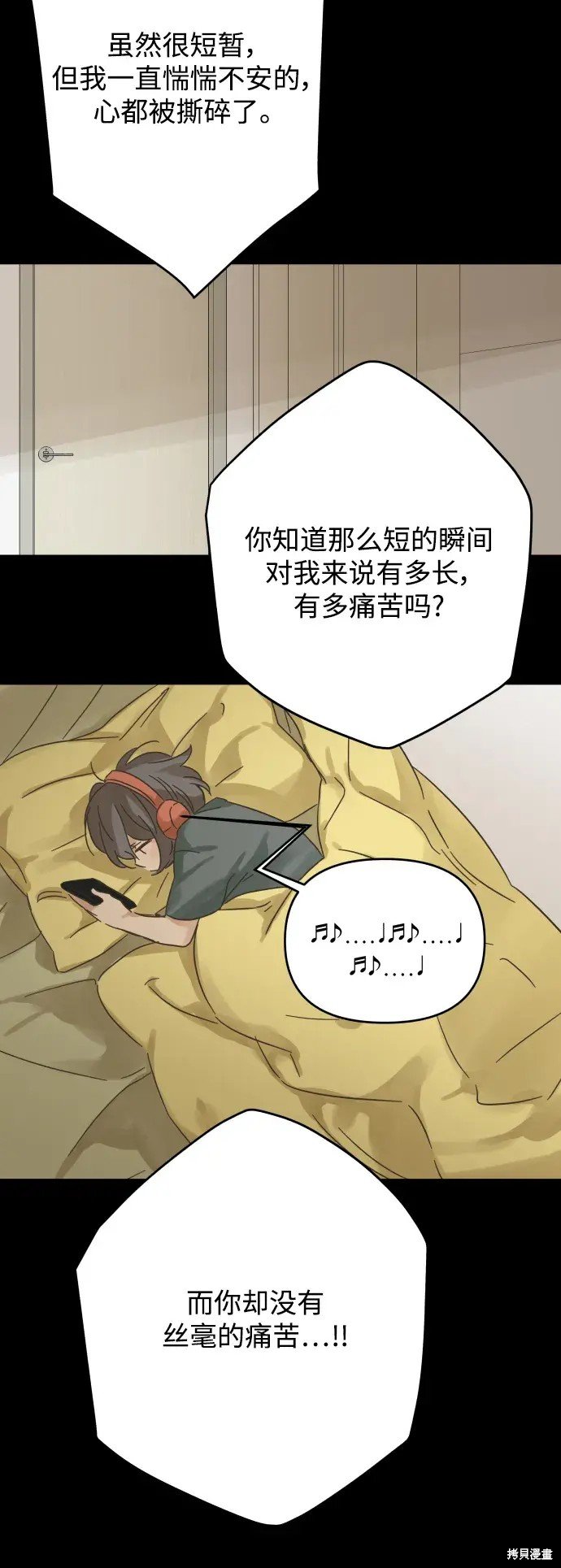 第173话