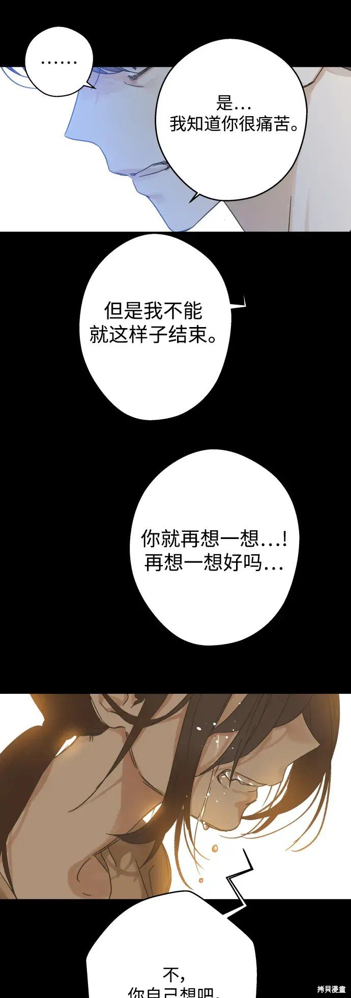 第173话