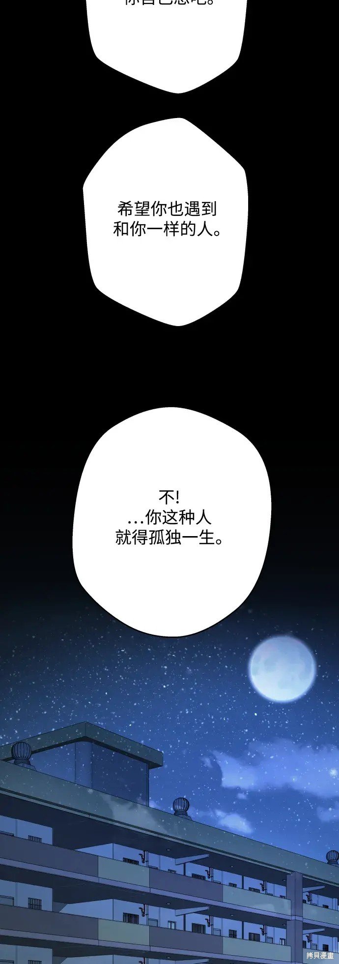第173话
