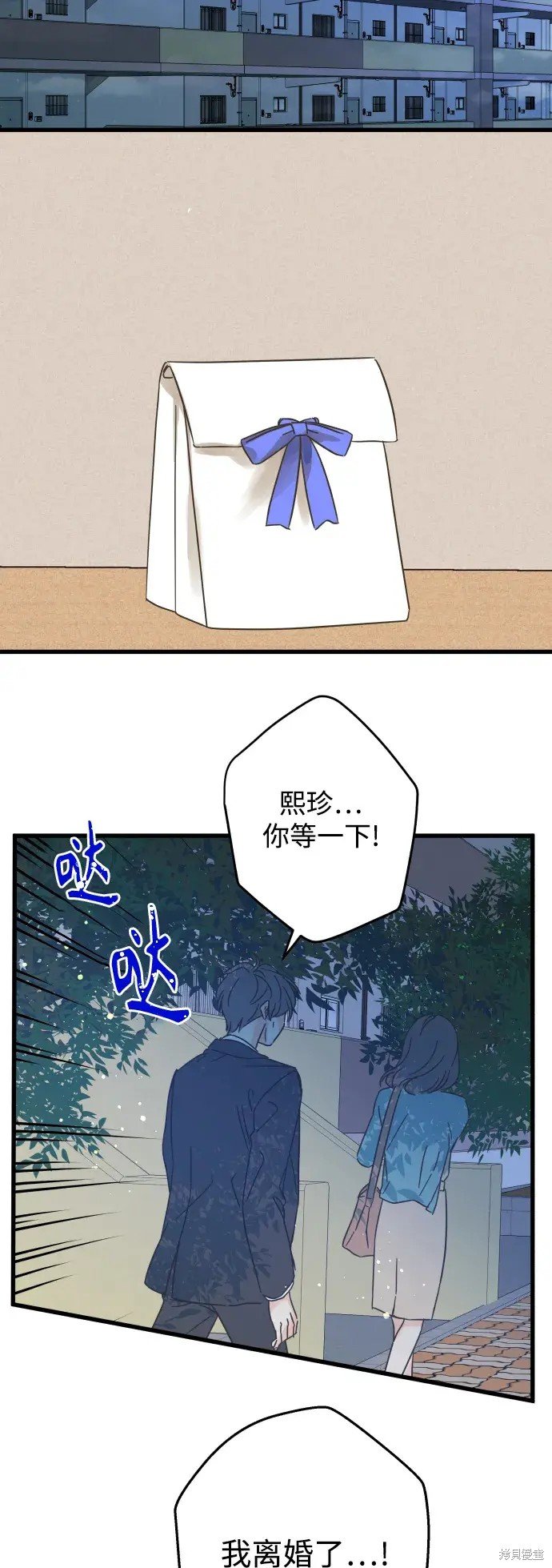 第173话