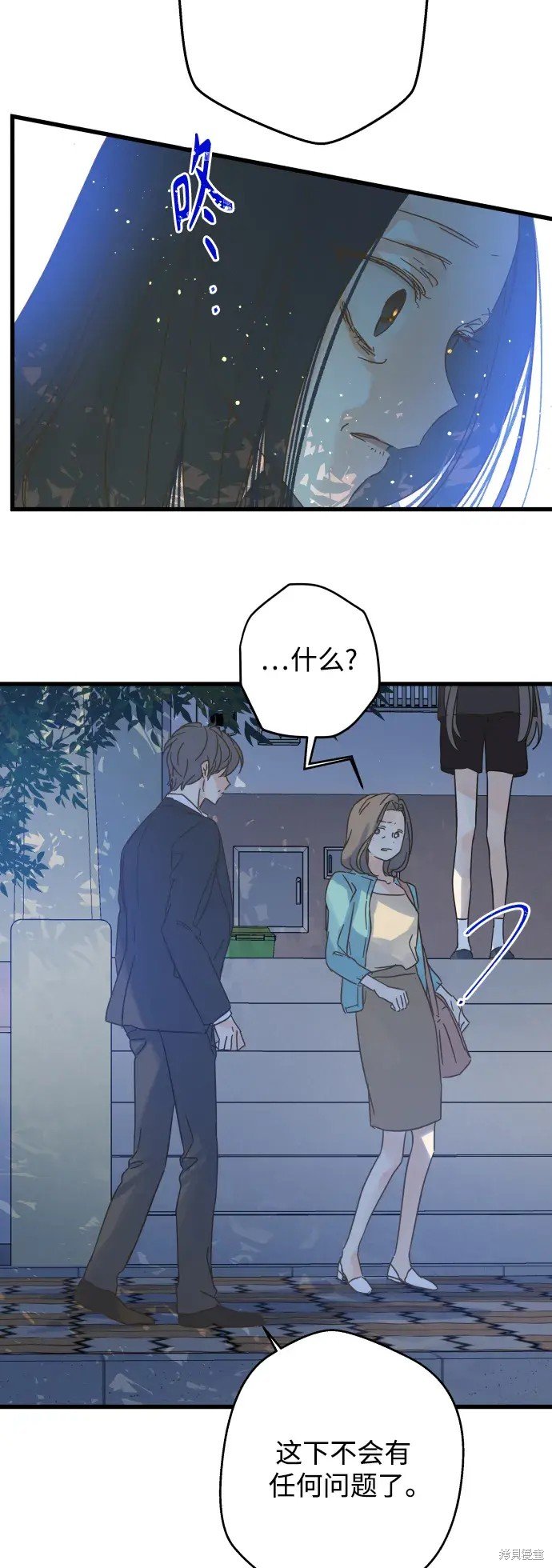 第173话