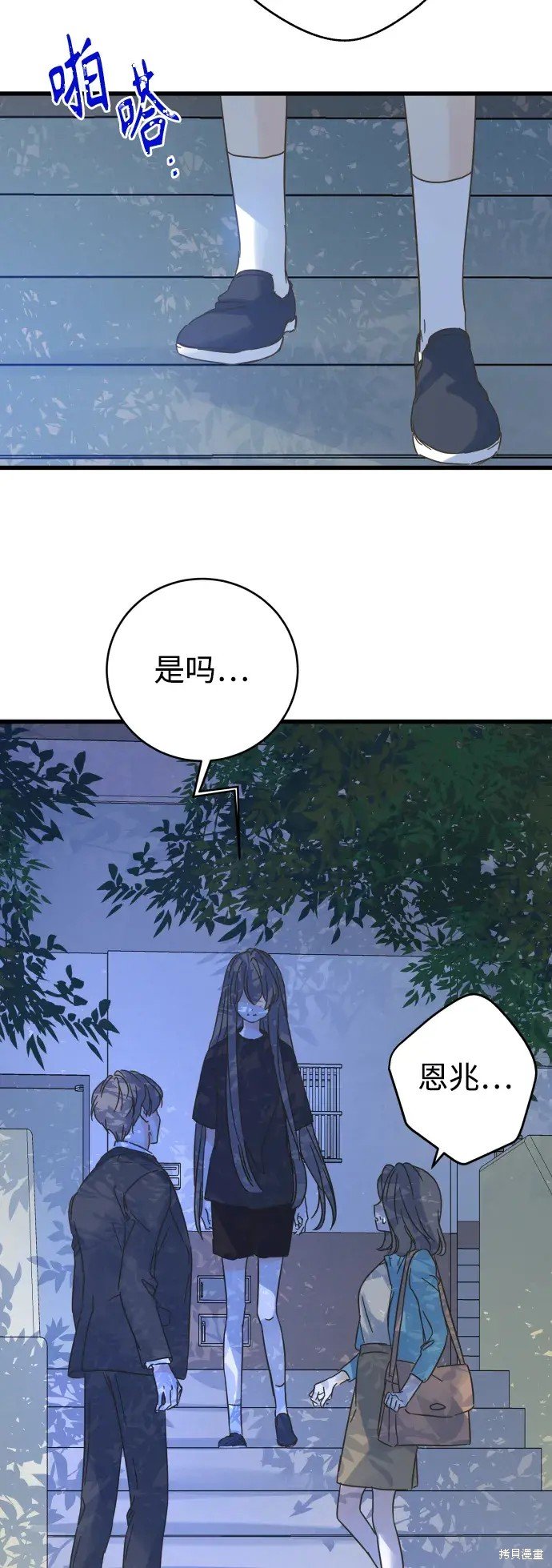 第173话