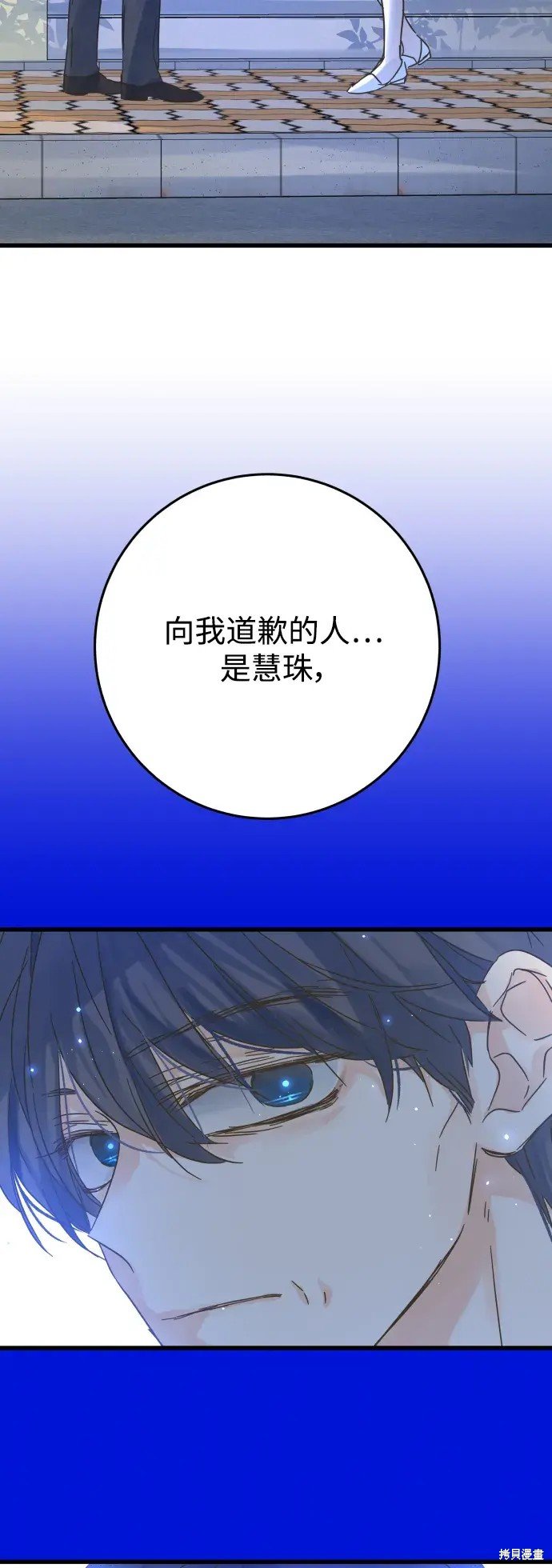 第173话