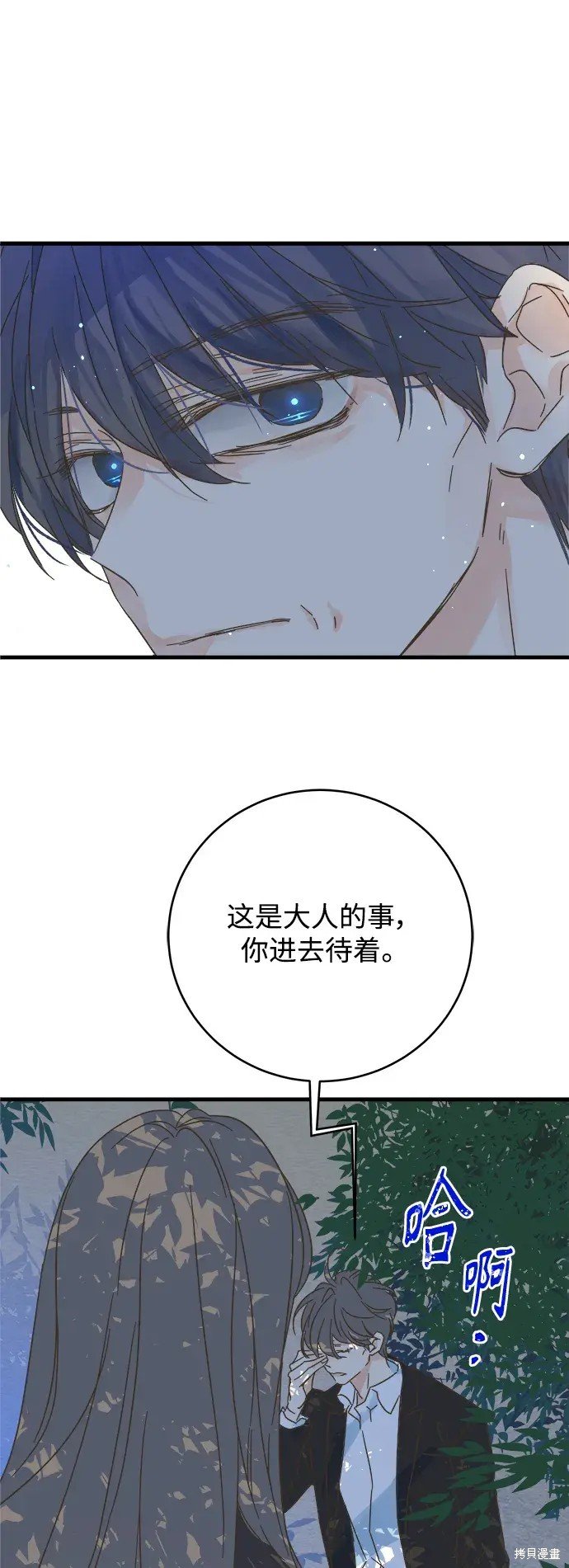 第174话