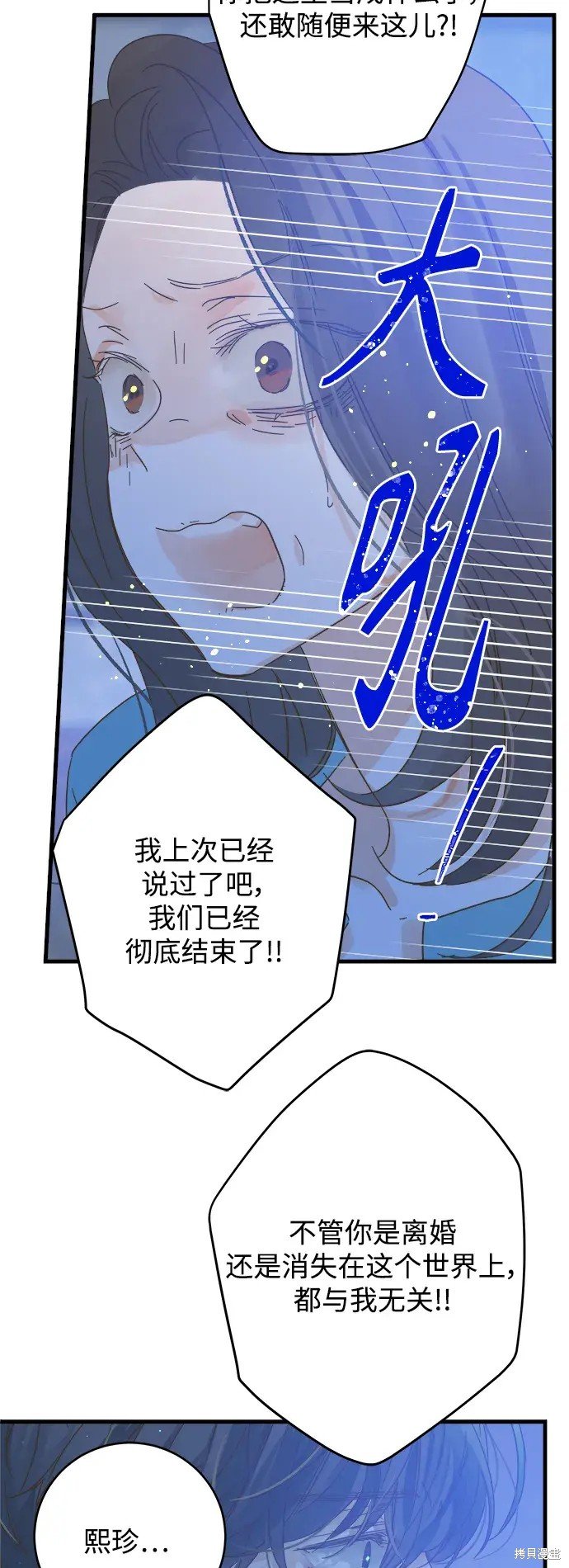第174话