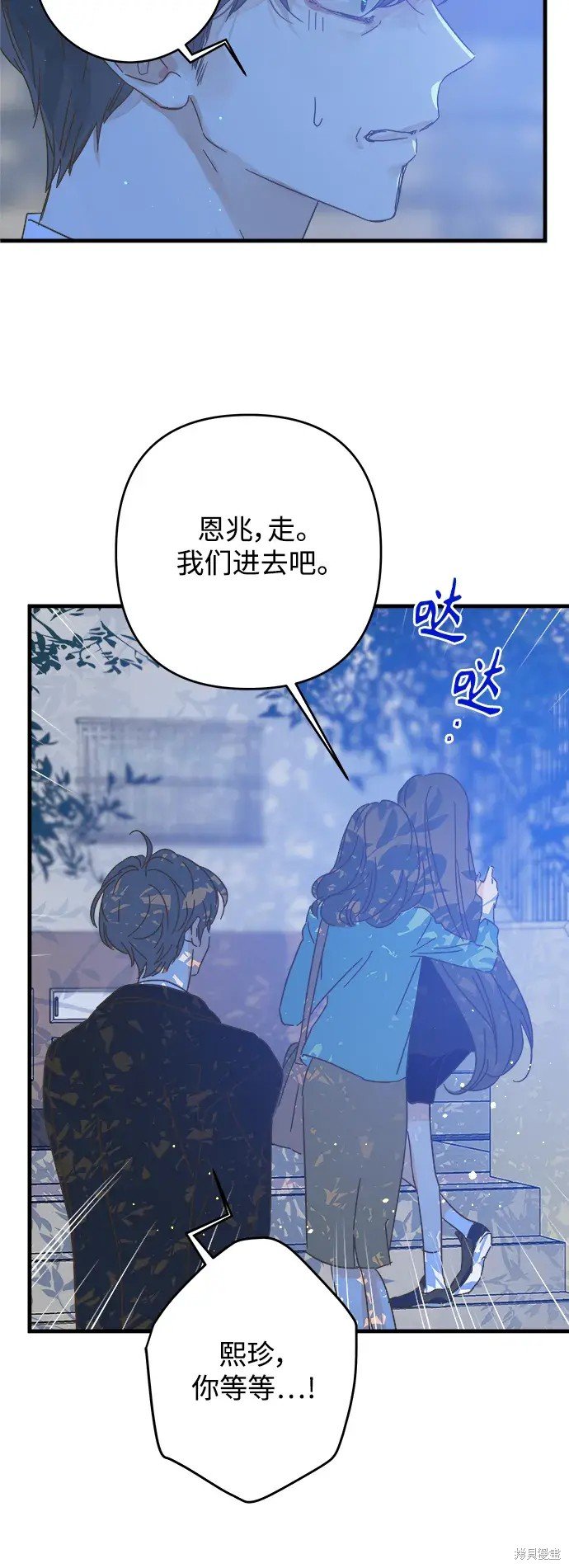 第174话