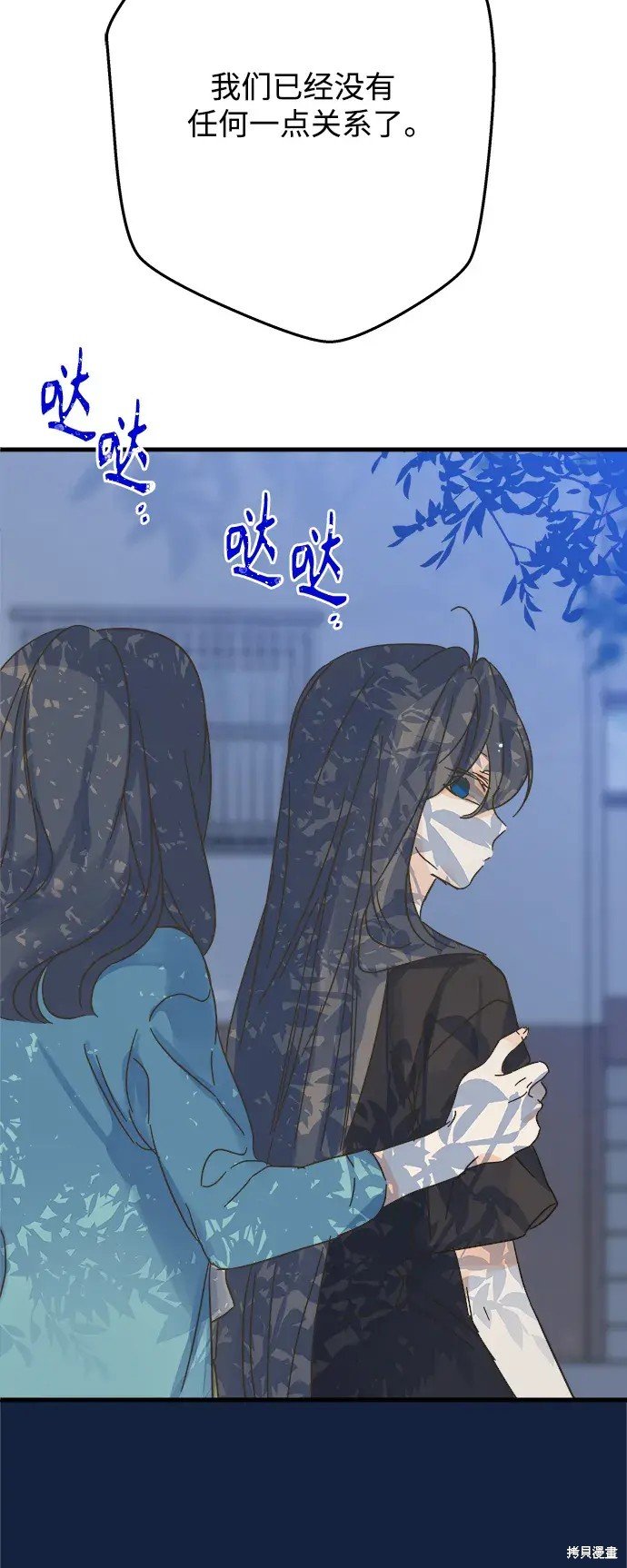 第174话