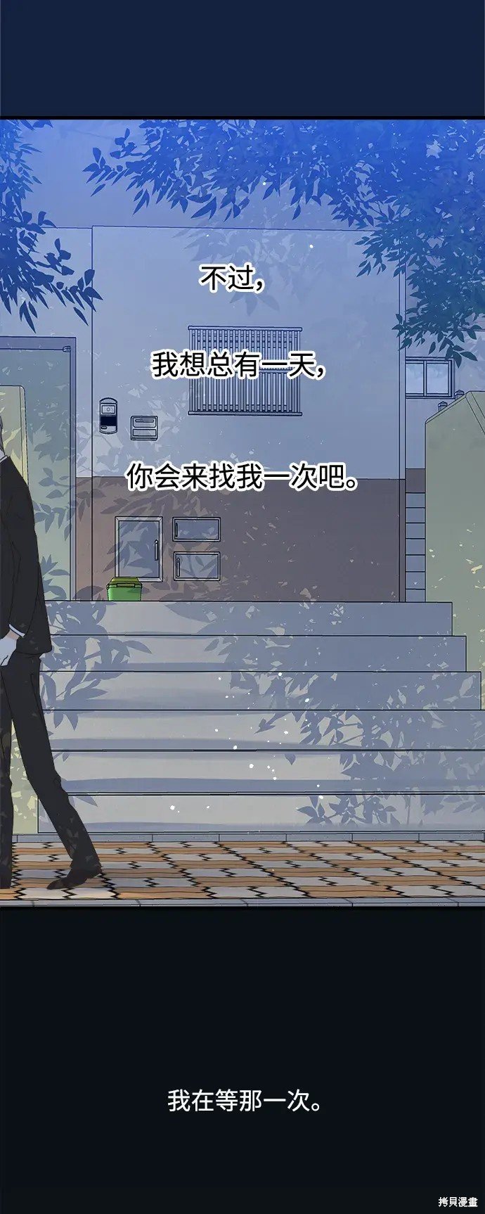 第174话