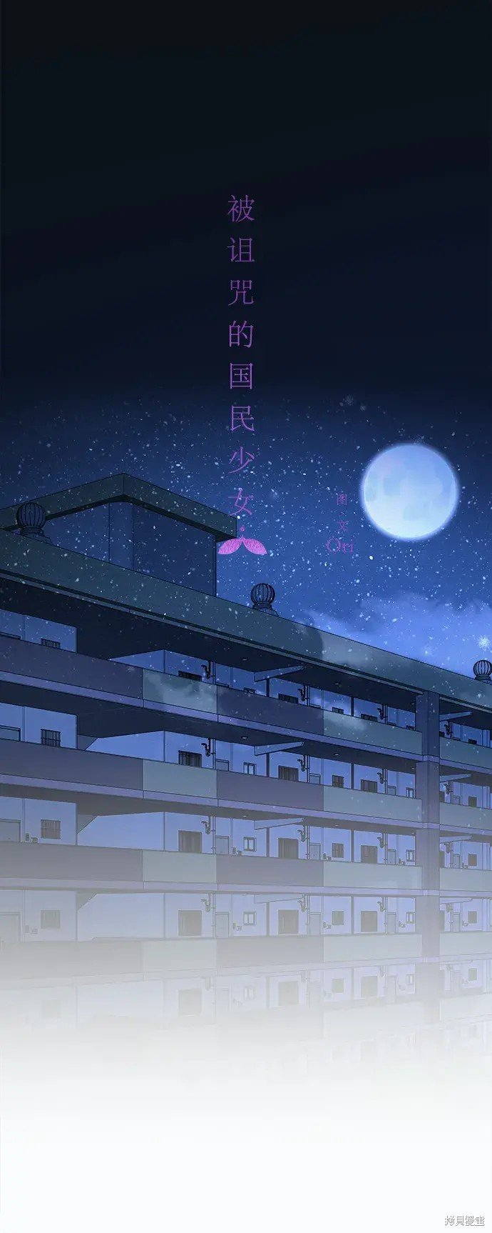 第174话