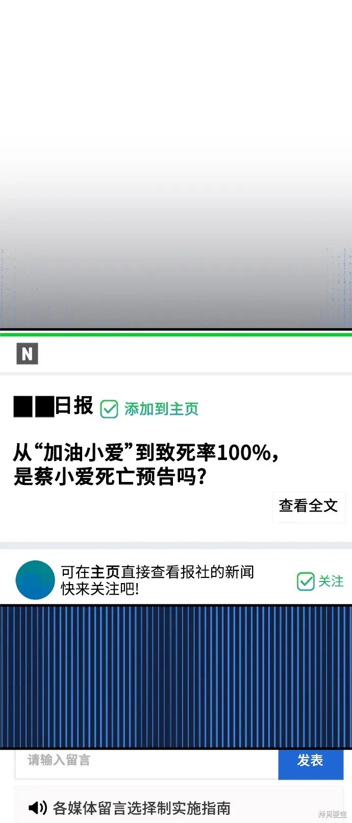 第174话